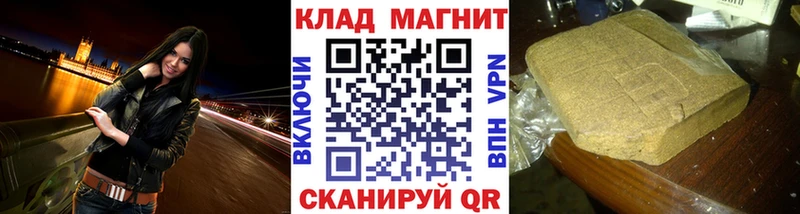 Купить наркотик аптеки Еманжелинск Псилоцибиновые грибы  Кокаин  МЕФ  МАРИХУАНА  ГАШИШ 