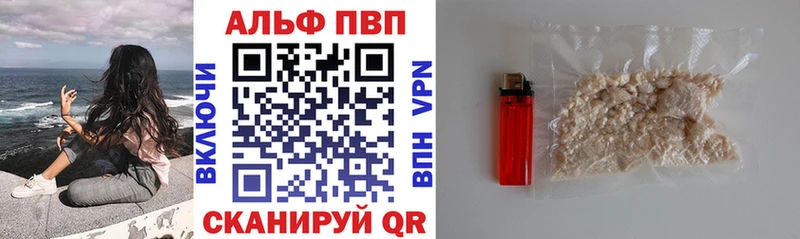Alpha PVP Соль  как найти   Еманжелинск 