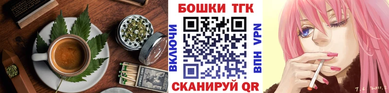 KRAKEN зеркало  Еманжелинск  Печенье с ТГК марихуана  что такое наркотик 