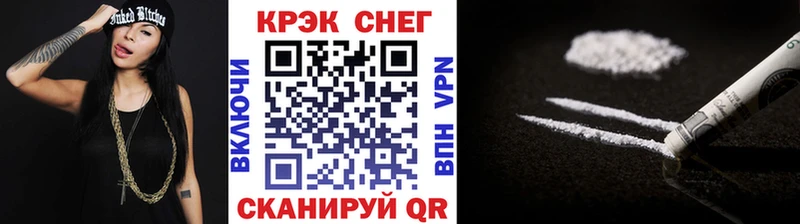 где найти наркотики  Еманжелинск  KRAKEN   Кокаин FishScale 