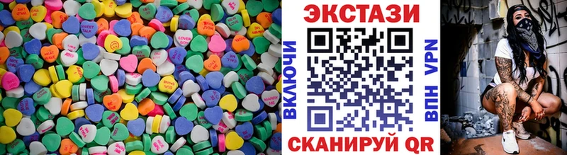Экстази таблы  хочу   ОМГ ОМГ рабочий сайт  Еманжелинск 