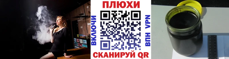 Гашиш гарик OMG маркетплейс Еманжелинск