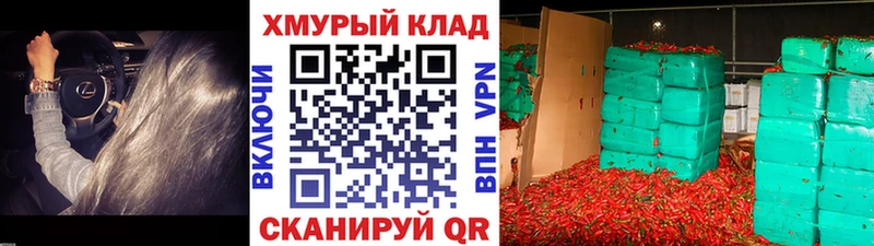 ГЕРОИН Афган где можно купить Еманжелинск