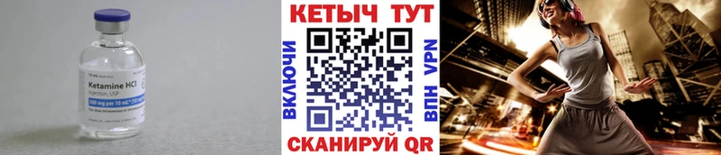 kraken зеркало  Еманжелинск  Кетамин ketamine 