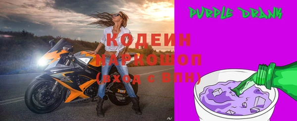 гашиш Волосово