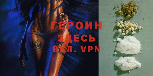 гашиш Волосово