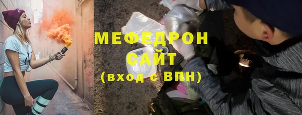 mix Волоколамск