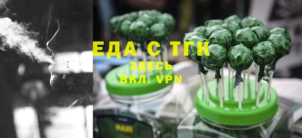гашиш Волосово