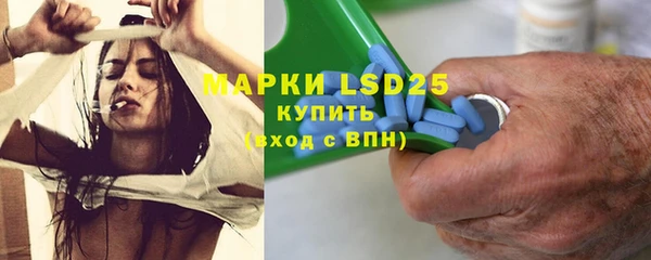 марки lsd Верхнеуральск