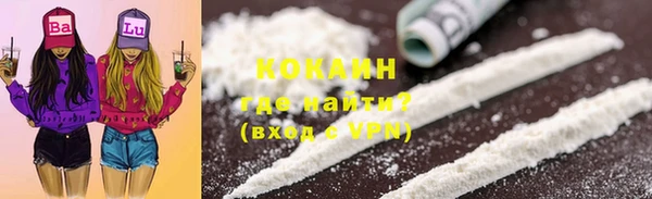 COCAINE Вяземский