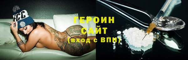 гидра Володарск