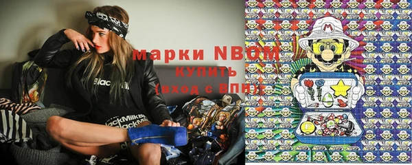 mix Волоколамск