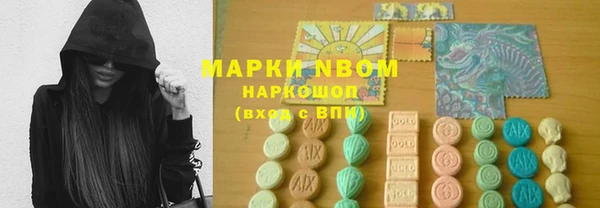 гашиш Волосово