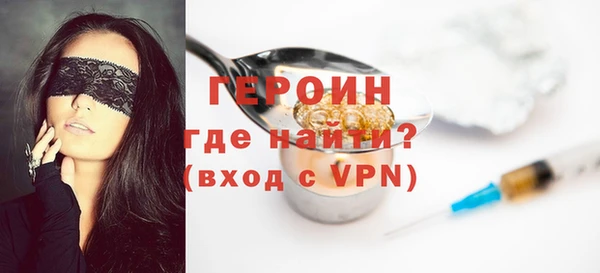 гашиш Волосово