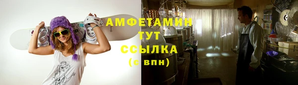 гашиш Волосово