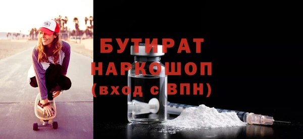гидра Володарск