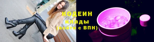 ALPHA-PVP Верхний Тагил