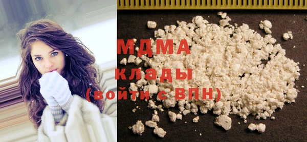 кокаин премиум Вязники