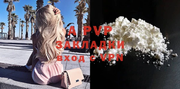 гашиш Волосово