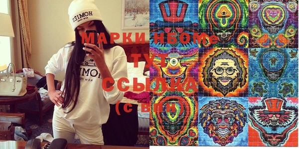 гашиш Волосово