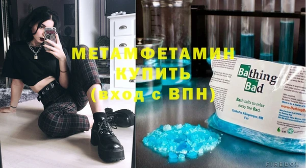 ALPHA-PVP Верхний Тагил