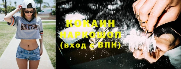 ALPHA-PVP Верхний Тагил