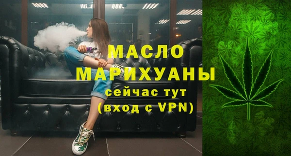 ALPHA-PVP Верхний Тагил