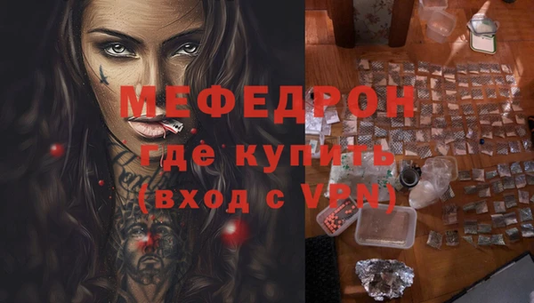 mix Волоколамск