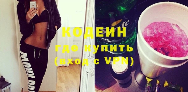 гидра Володарск