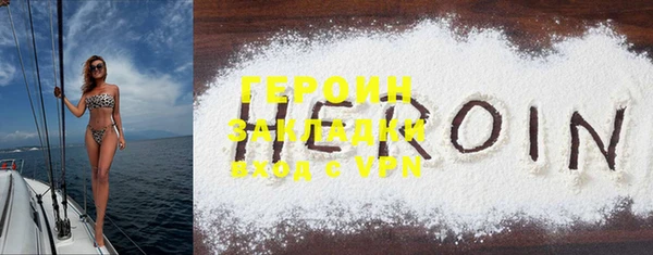 гашик Верея