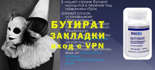 кокаин премиум Вязники