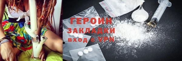 прущие крисы Вязьма