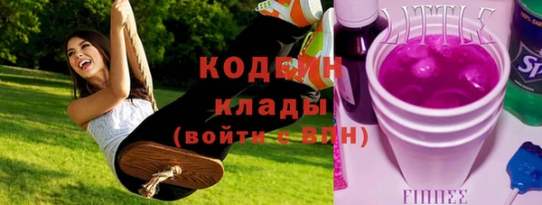 COCAINE Вяземский