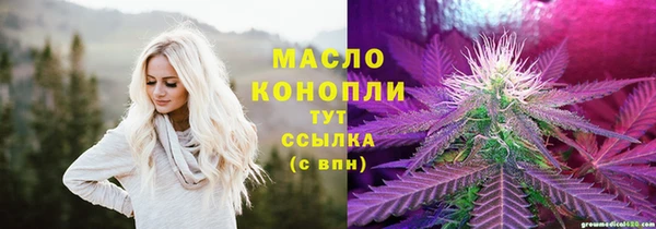 COCAINE Вяземский