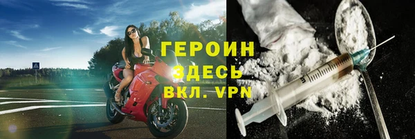 кокаин премиум Вязники