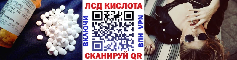 Лсд 25 экстази кислота  Еманжелинск 
