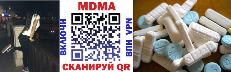 МДМА VHQ  Еманжелинск 