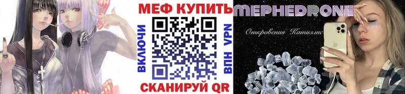МЯУ-МЯУ 4 MMC  Еманжелинск 