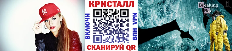 Первитин кристалл  MEGA сайт  Еманжелинск 