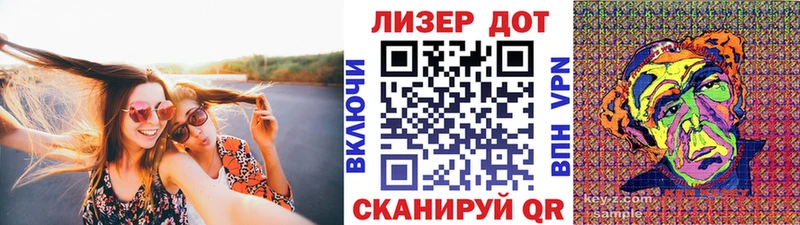 Марки N-bome 1,8мг  Еманжелинск 