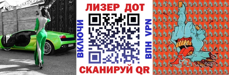 Марки N-bome 1,5мг Еманжелинск