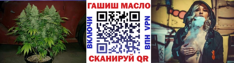 наркота  kraken tor  Дистиллят ТГК вейп с тгк  Еманжелинск 